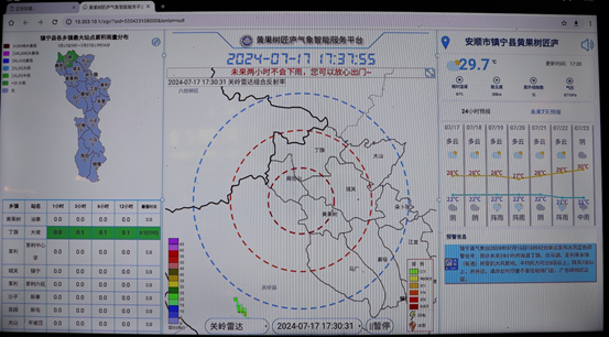 W020240726326689780406.png