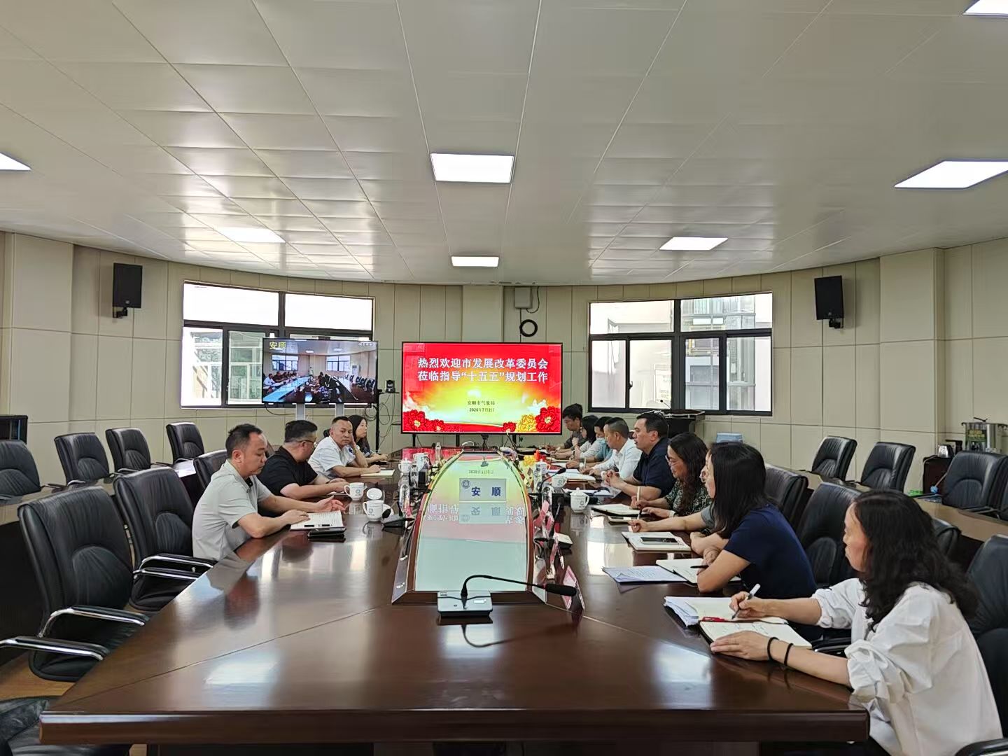 市发委调研指导“十五五”气象事业发展规划.jpg