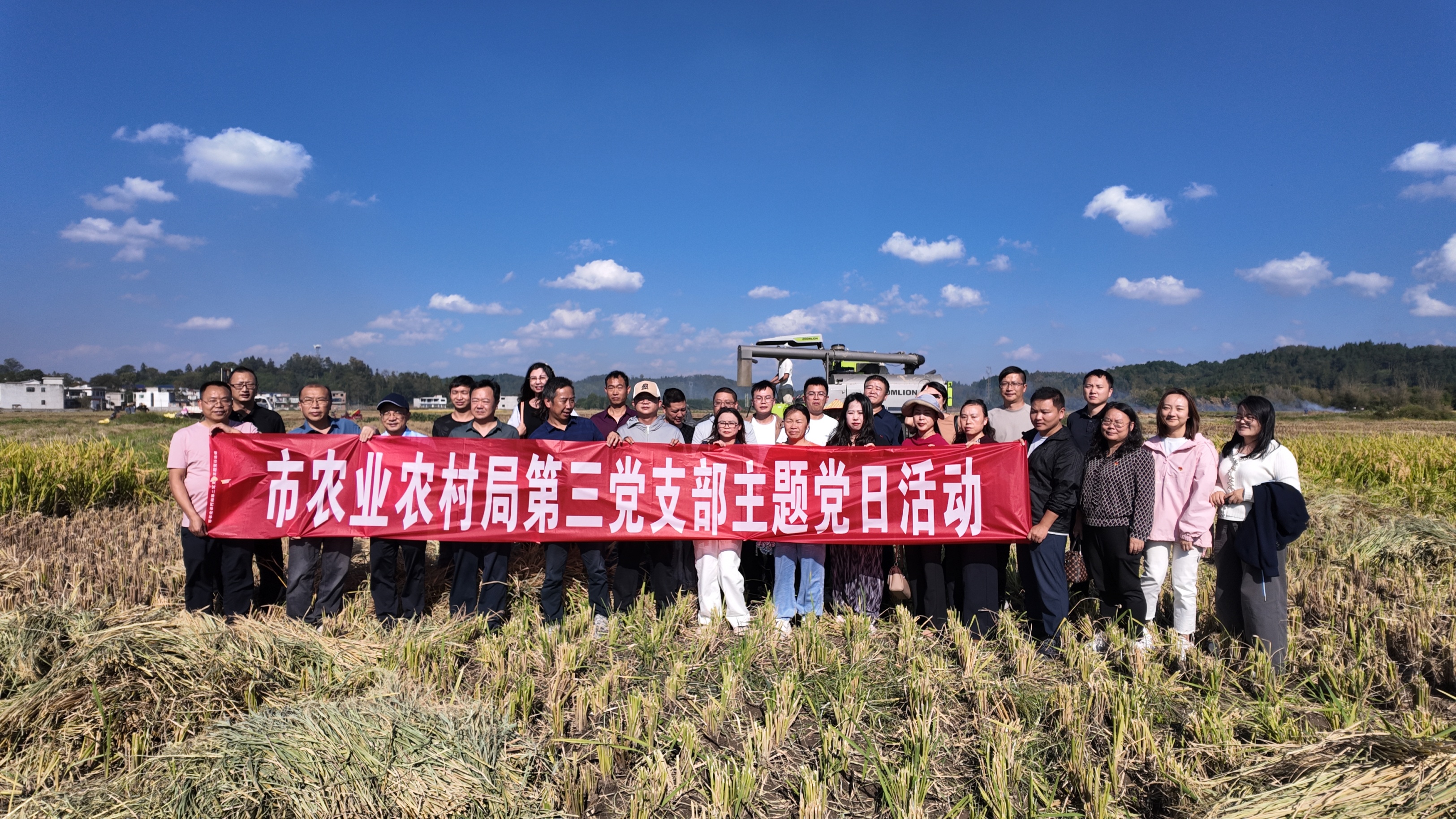 安顺:联合市农业农村局开展“铭记伟绩赓续精神,躬身实践振兴乡村”主题党日活动户外集体合影.jpg
