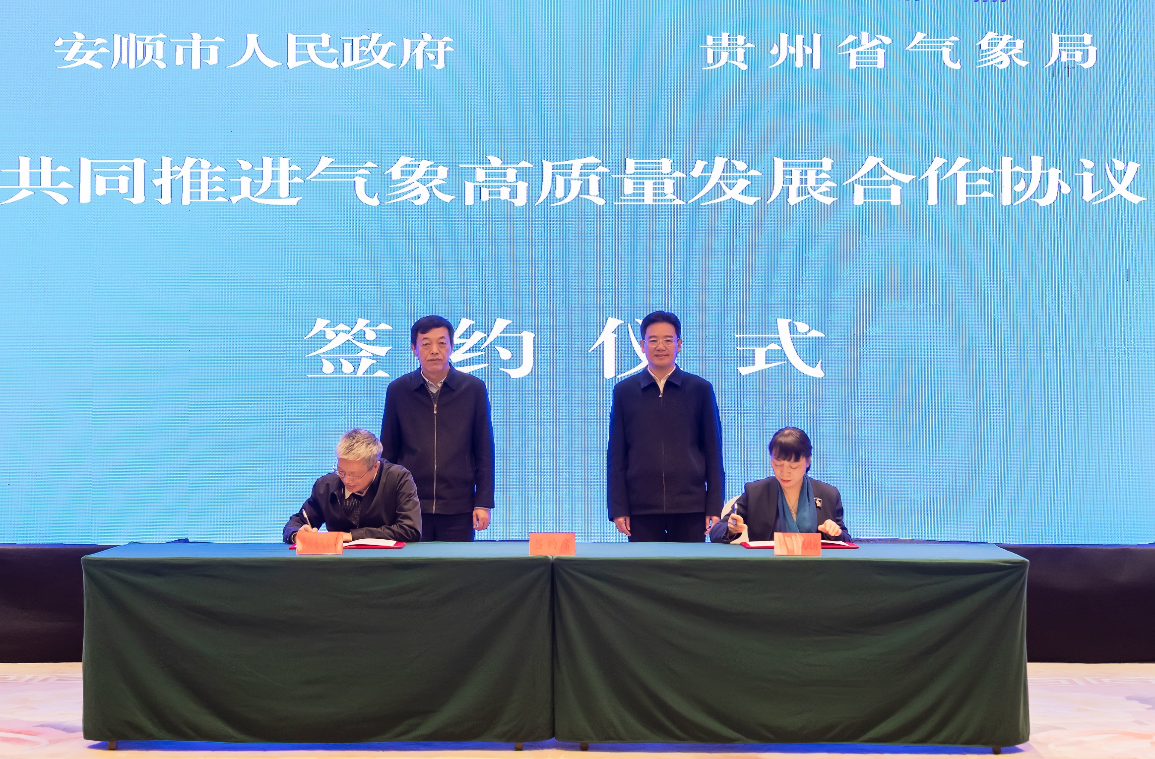 附件2:签约仪式现场.jpg