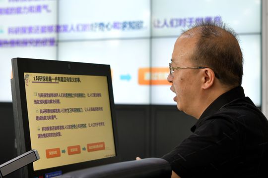 贵阳:开展“守正创新 奉献气象”弘扬新时代科学家精神主题实践活动1.jpg