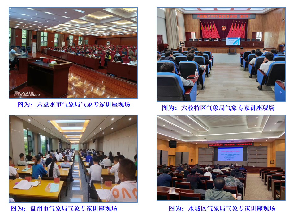 图为讲座现场.png