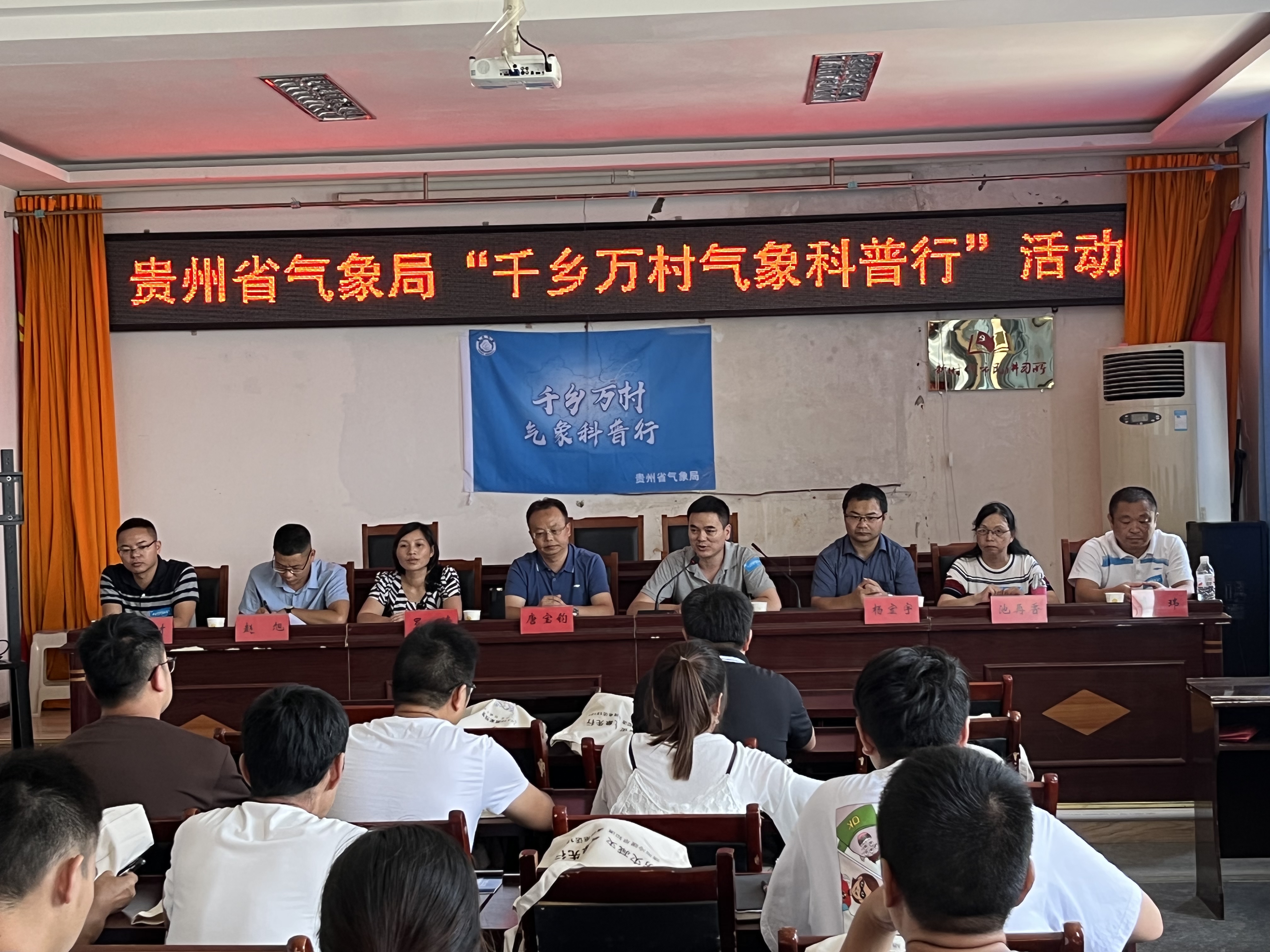 图二为宣讲现场.jpg