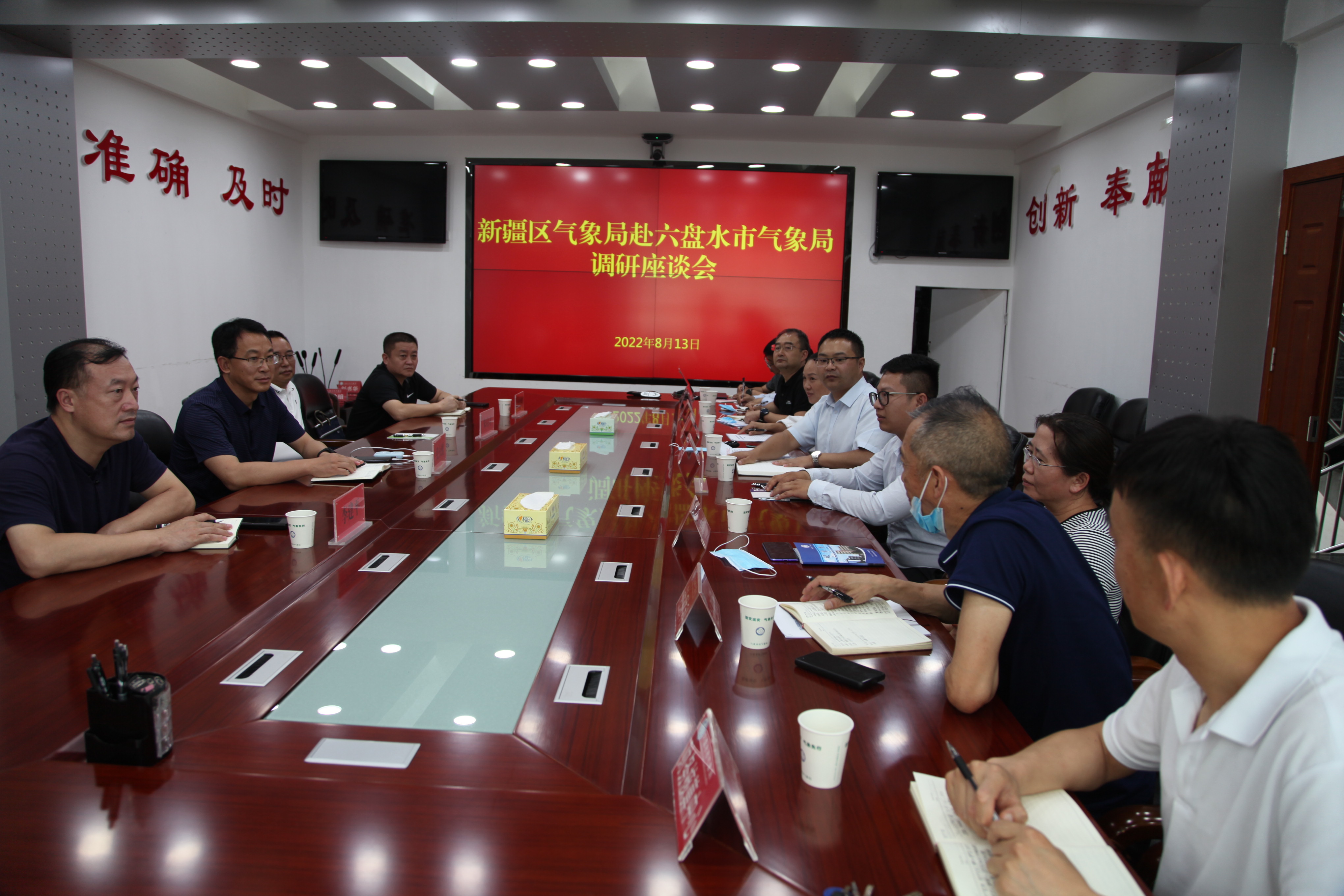 图为座谈现场.JPG