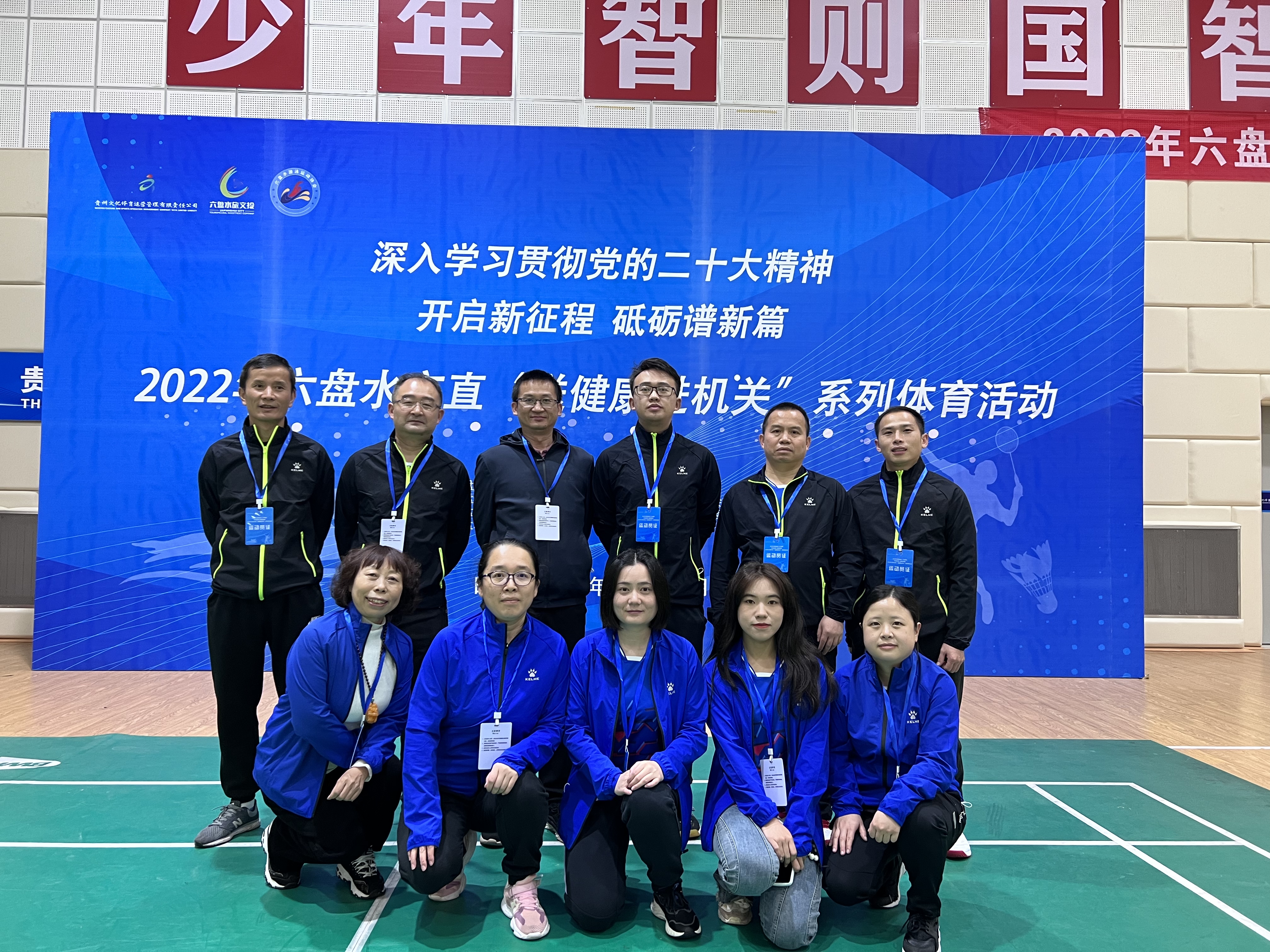 图为比赛现场.jpg