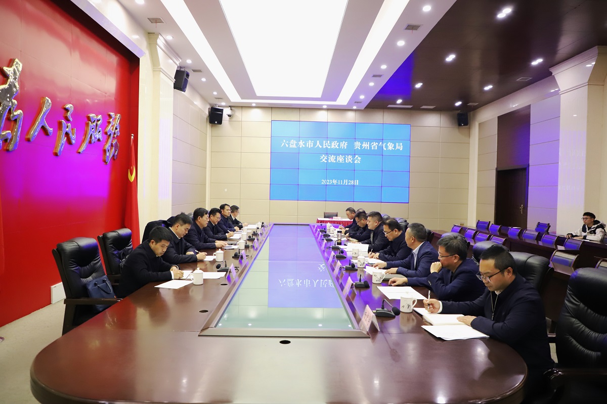 图一.会议现场1.jpg