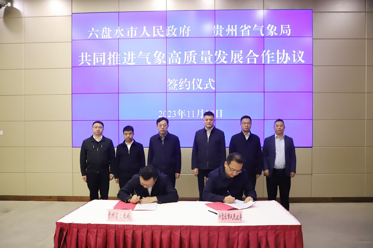图二.签约仪式现场2.jpg