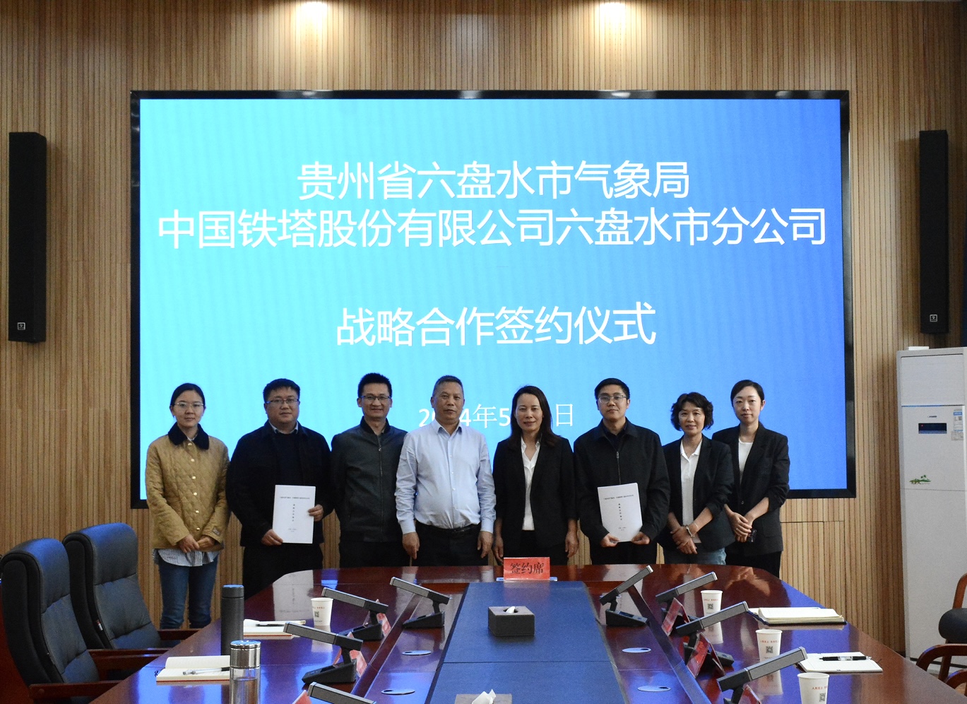 图为签约现场.jpg