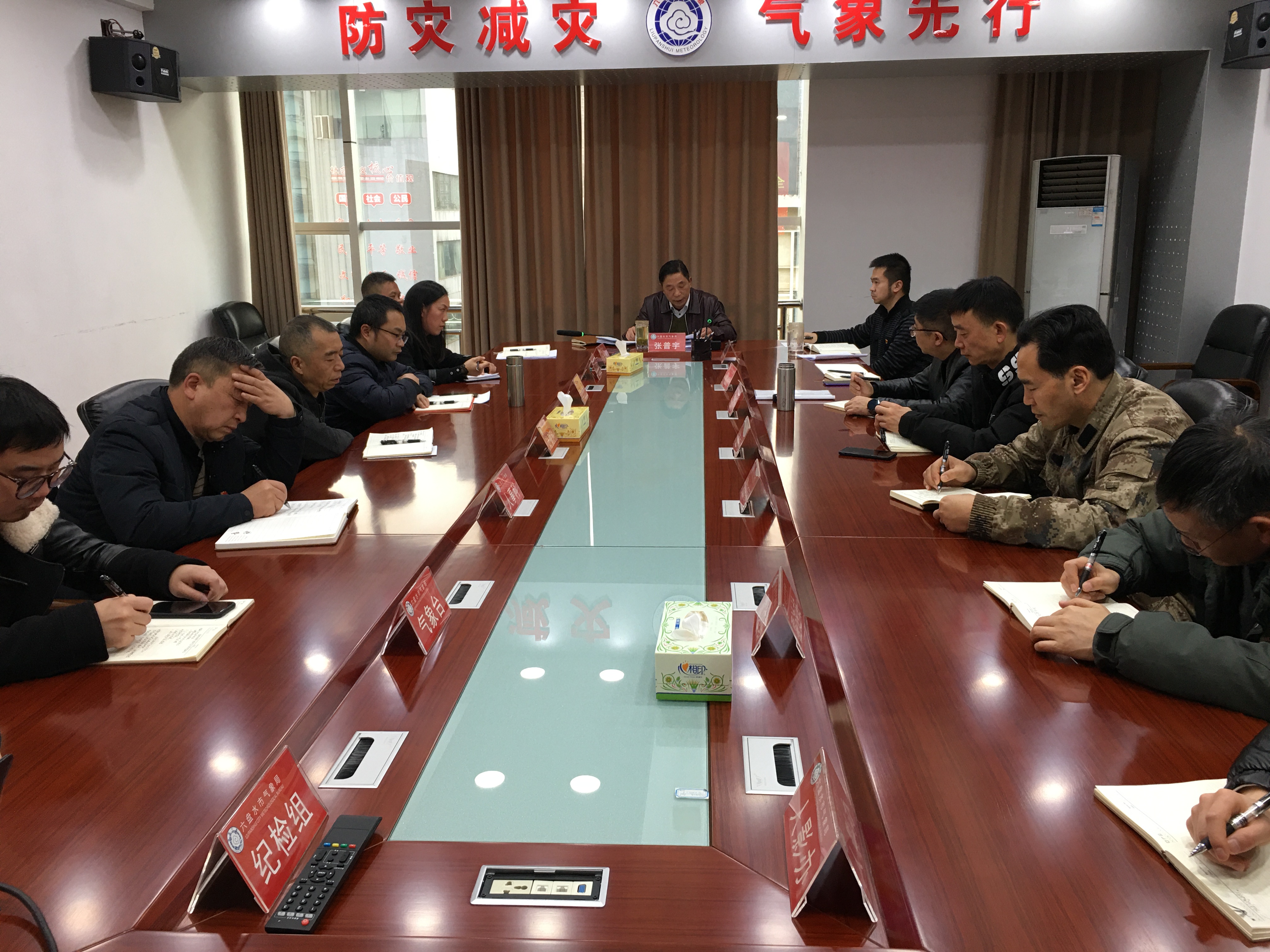图为会议现场.JPG