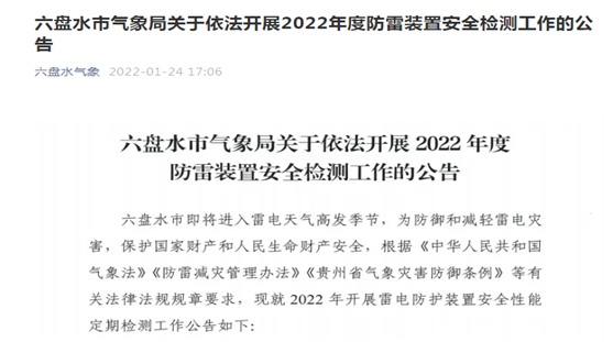 图为公告的图片.png