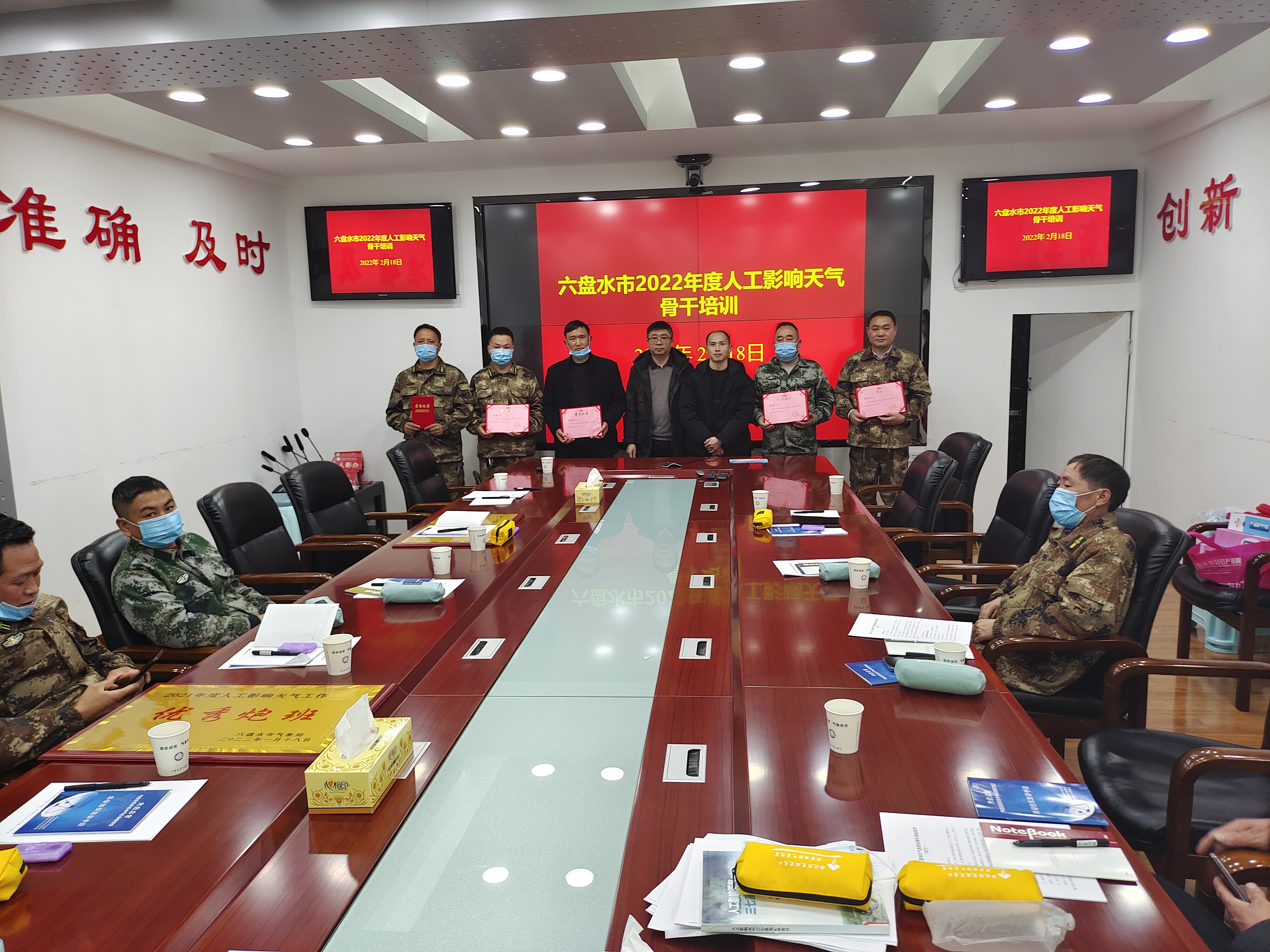 图为理论技能培训与表彰现场.jpg