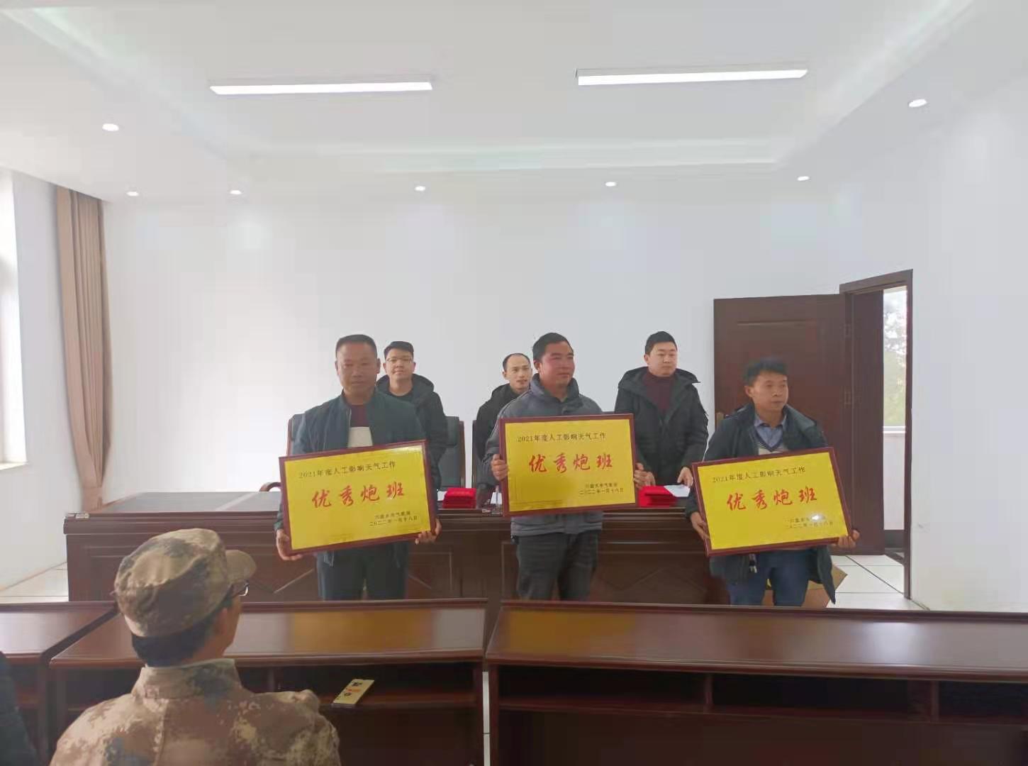 图为颁奖现场.jpg