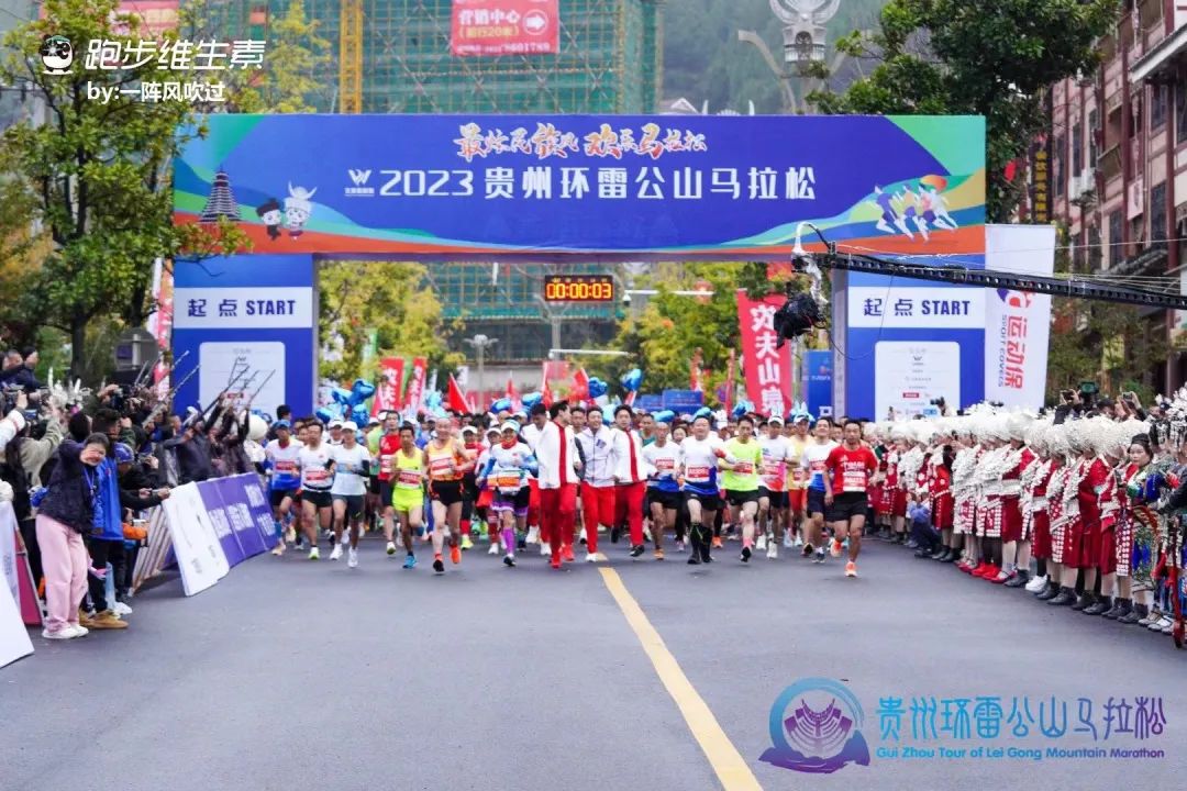 马拉松现场.jpg