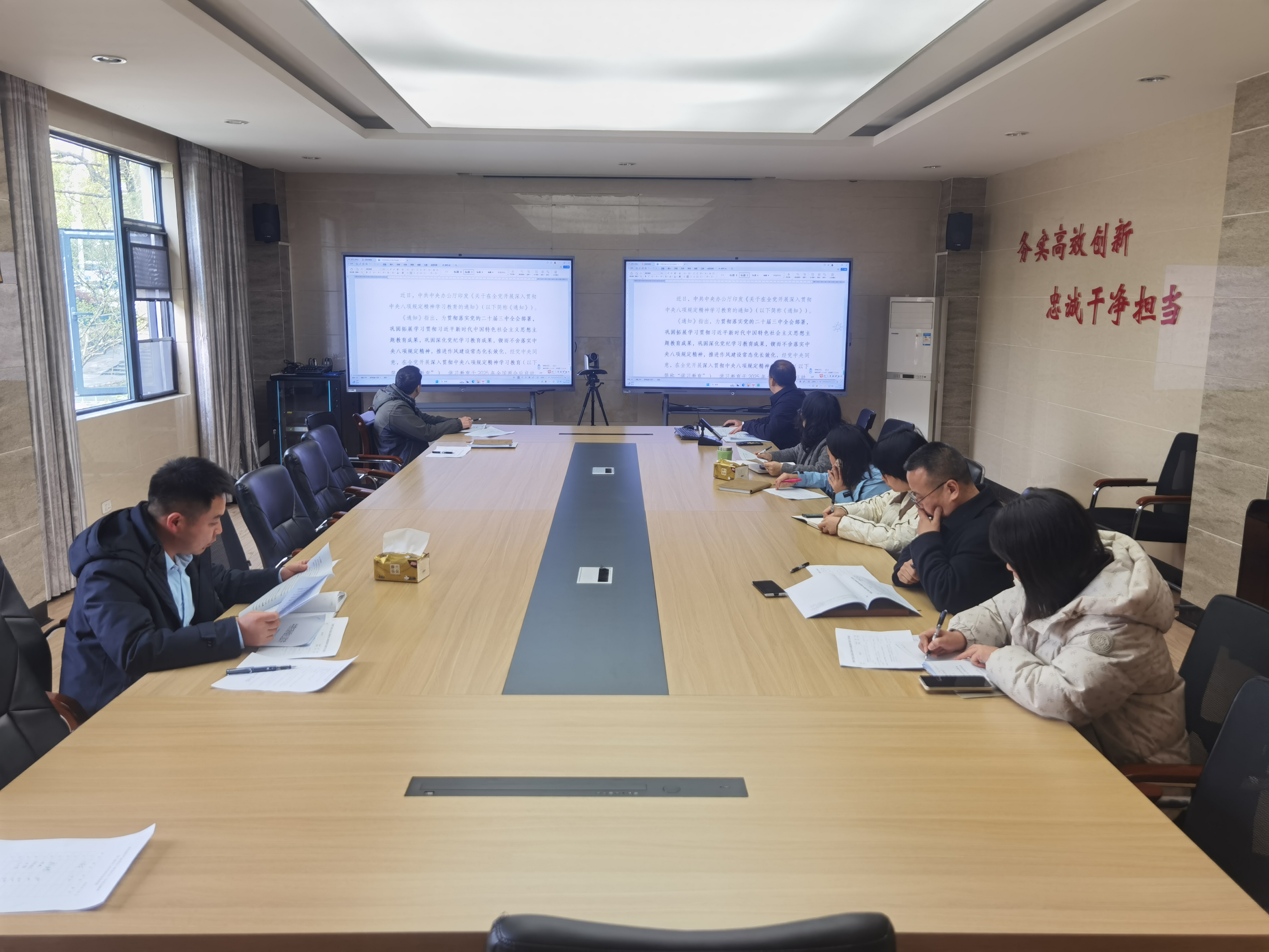 黔东南:召开深入贯彻中央八项规定精神学习教育工作专班第一次会议.jpg