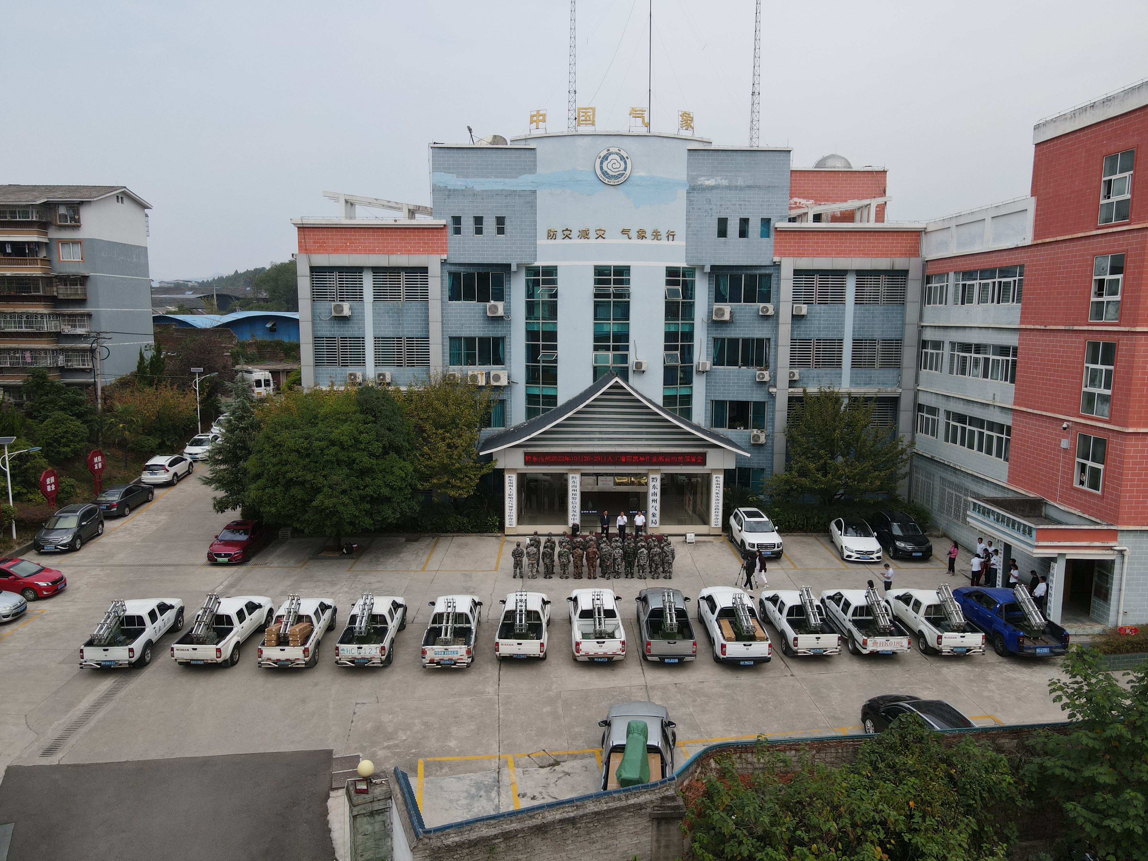 启动全州大规模人工增雨抗旱作业.jpg