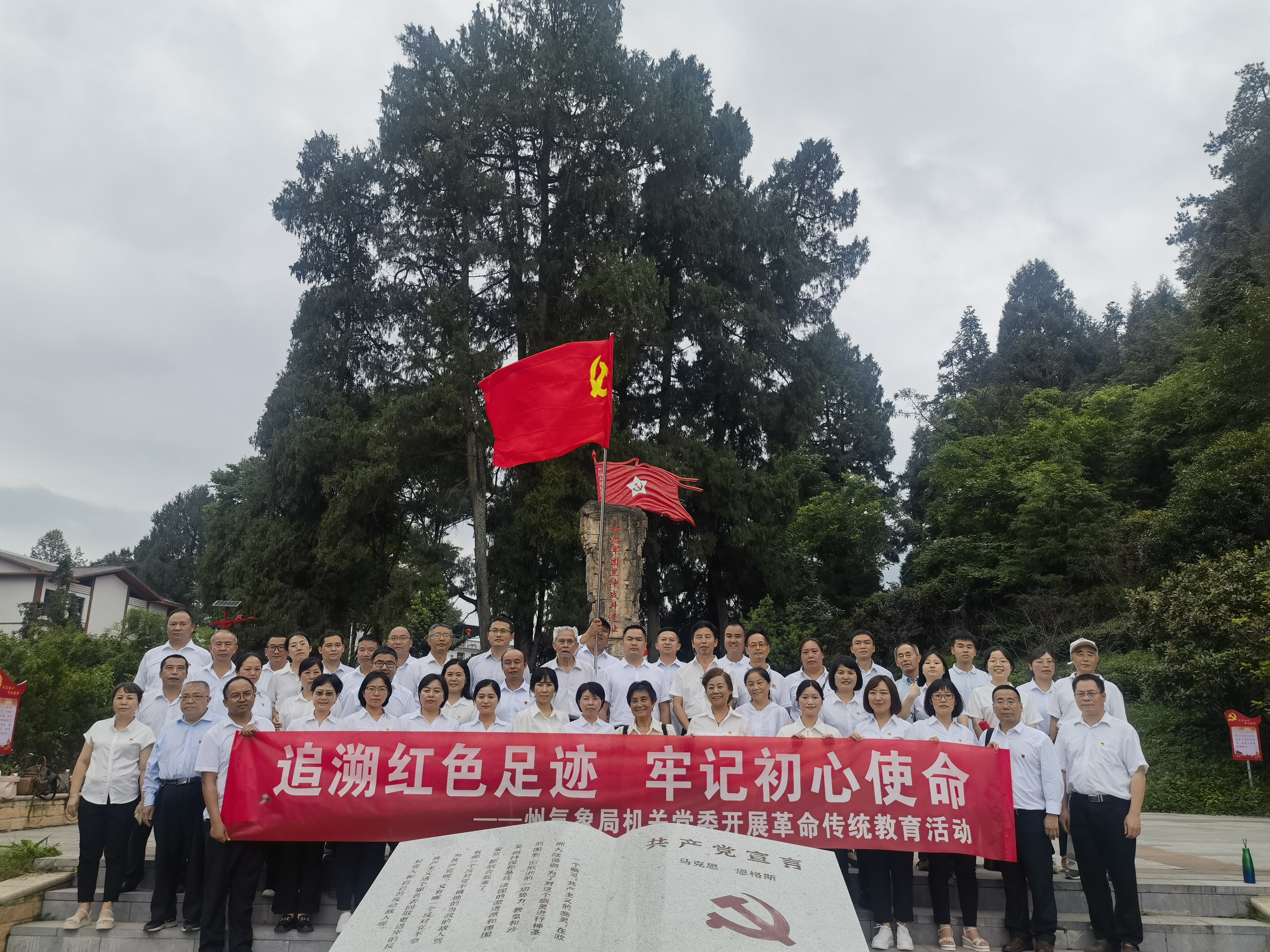 黔东南:在革命传统教育中筑牢信仰之基.jpg