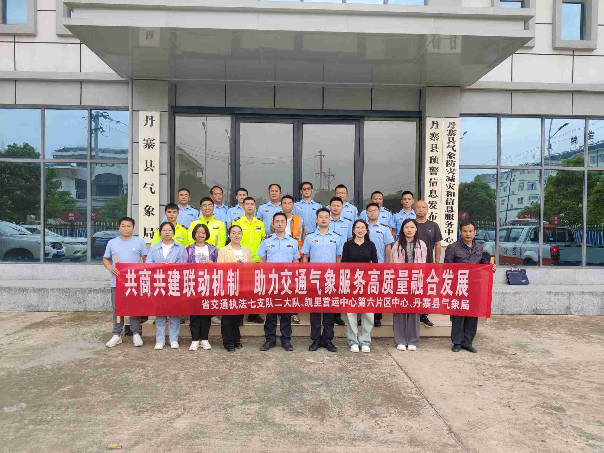 图3 活动留影.jpg
