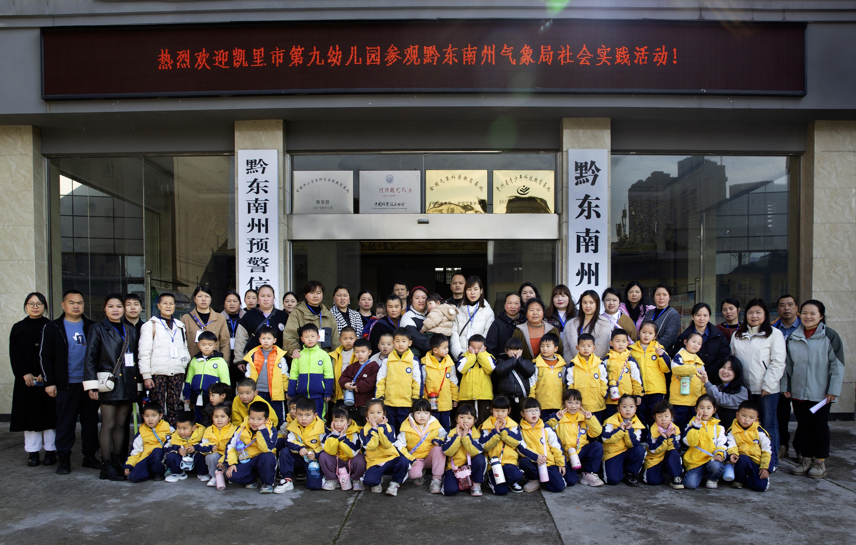 图三 合影1.jpg