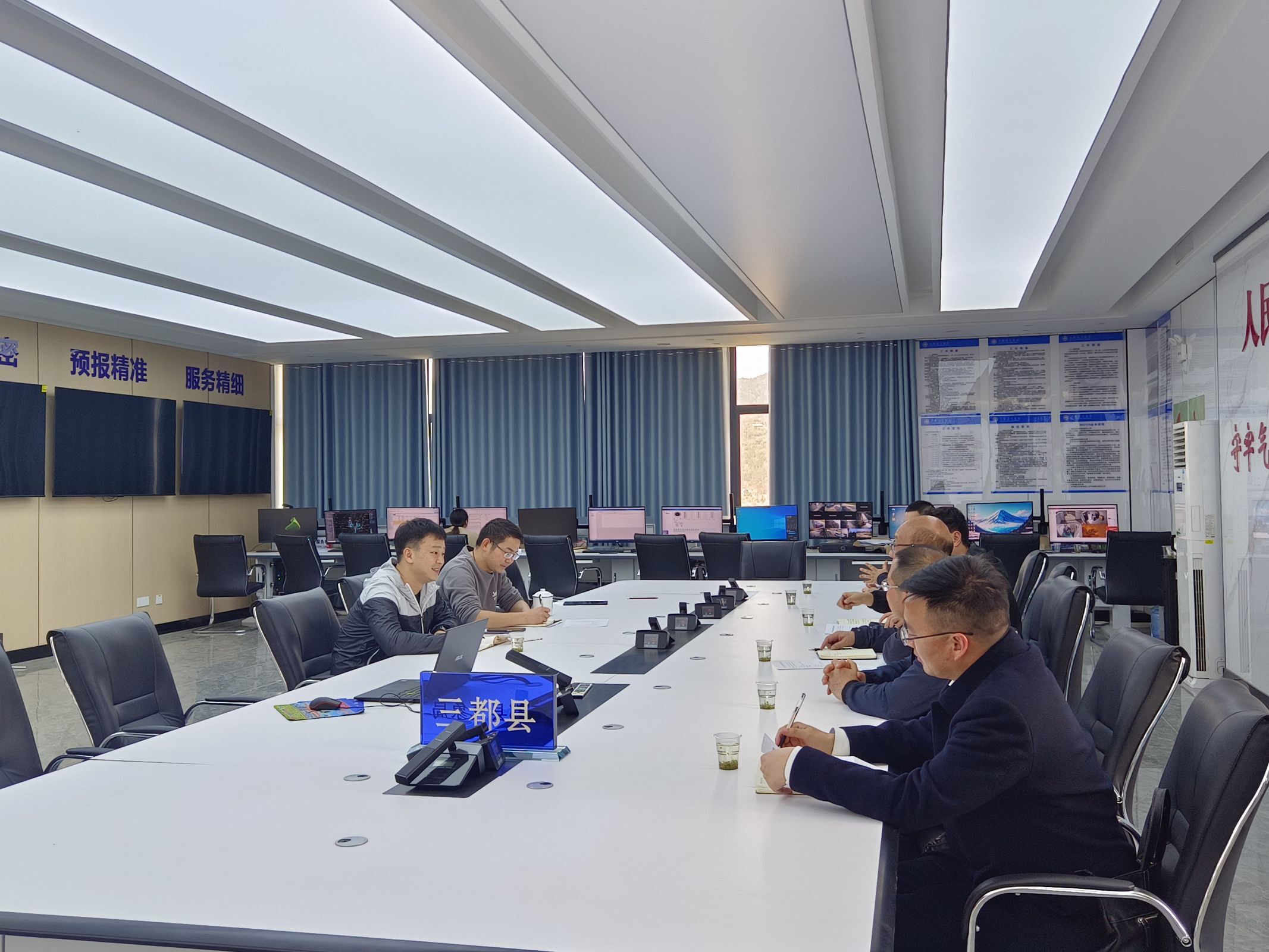 三都:多部门联合探索“气象+保险”气象服务新模式.jpeg
