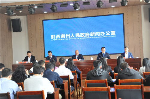 2025年3月24日黔西南州召开气候资源保护和开发利用办法新闻发布会.jpg