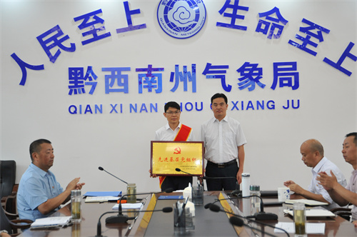 黔西南:举行全州气象部门2025年“七一”系列活动.jpg