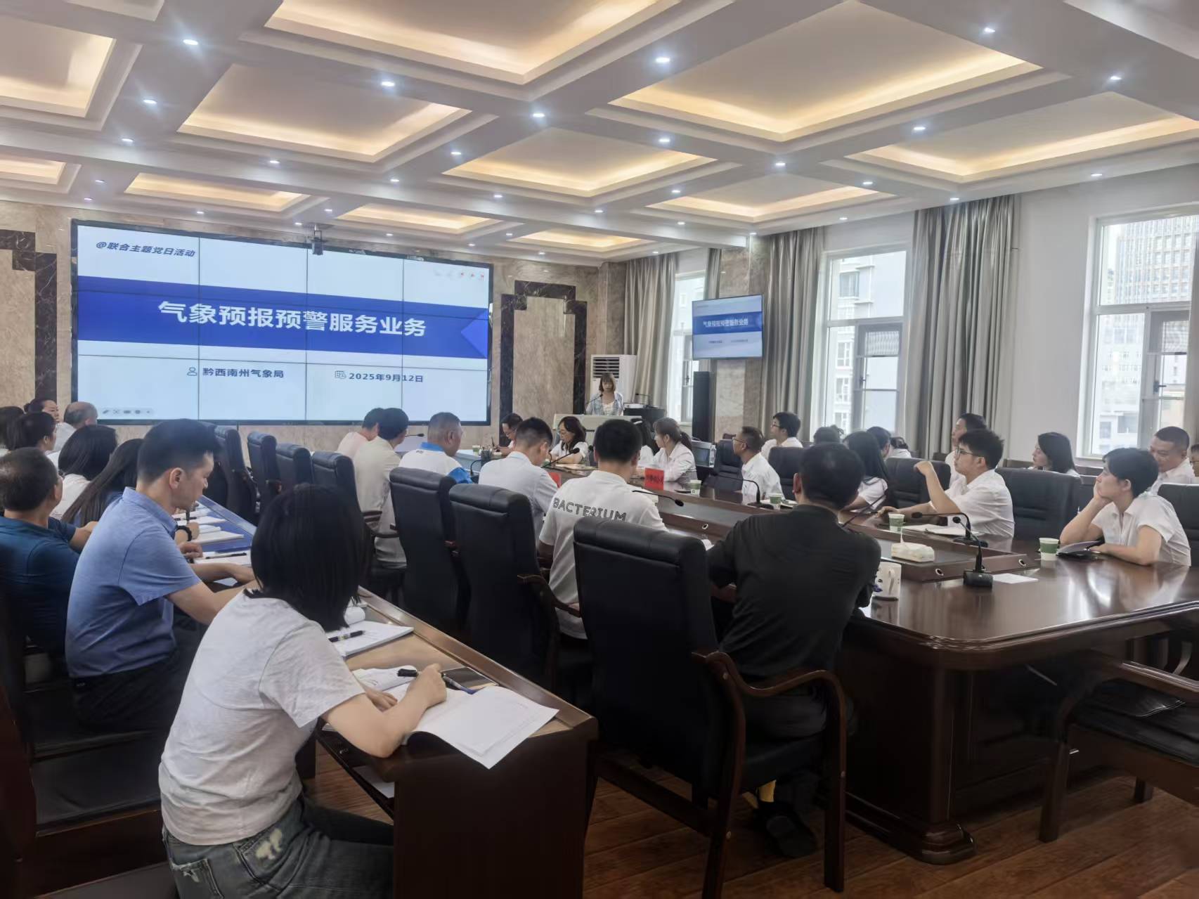 黔西南:气象移动联创联建推动高质量发展1.jpg