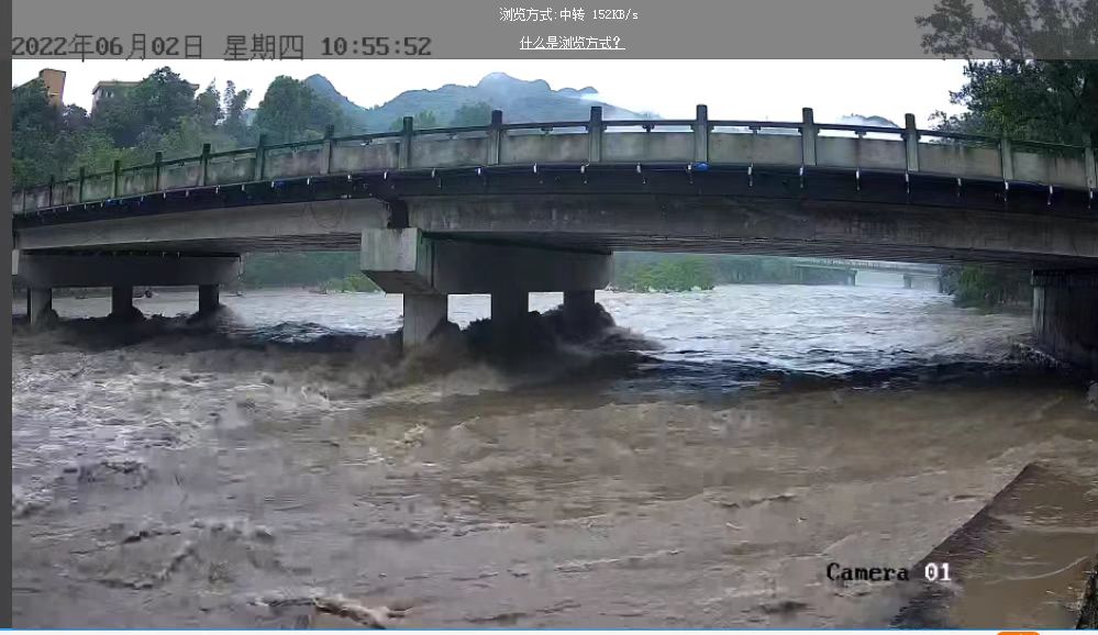 图三:江口太平河涨水情景.jpg