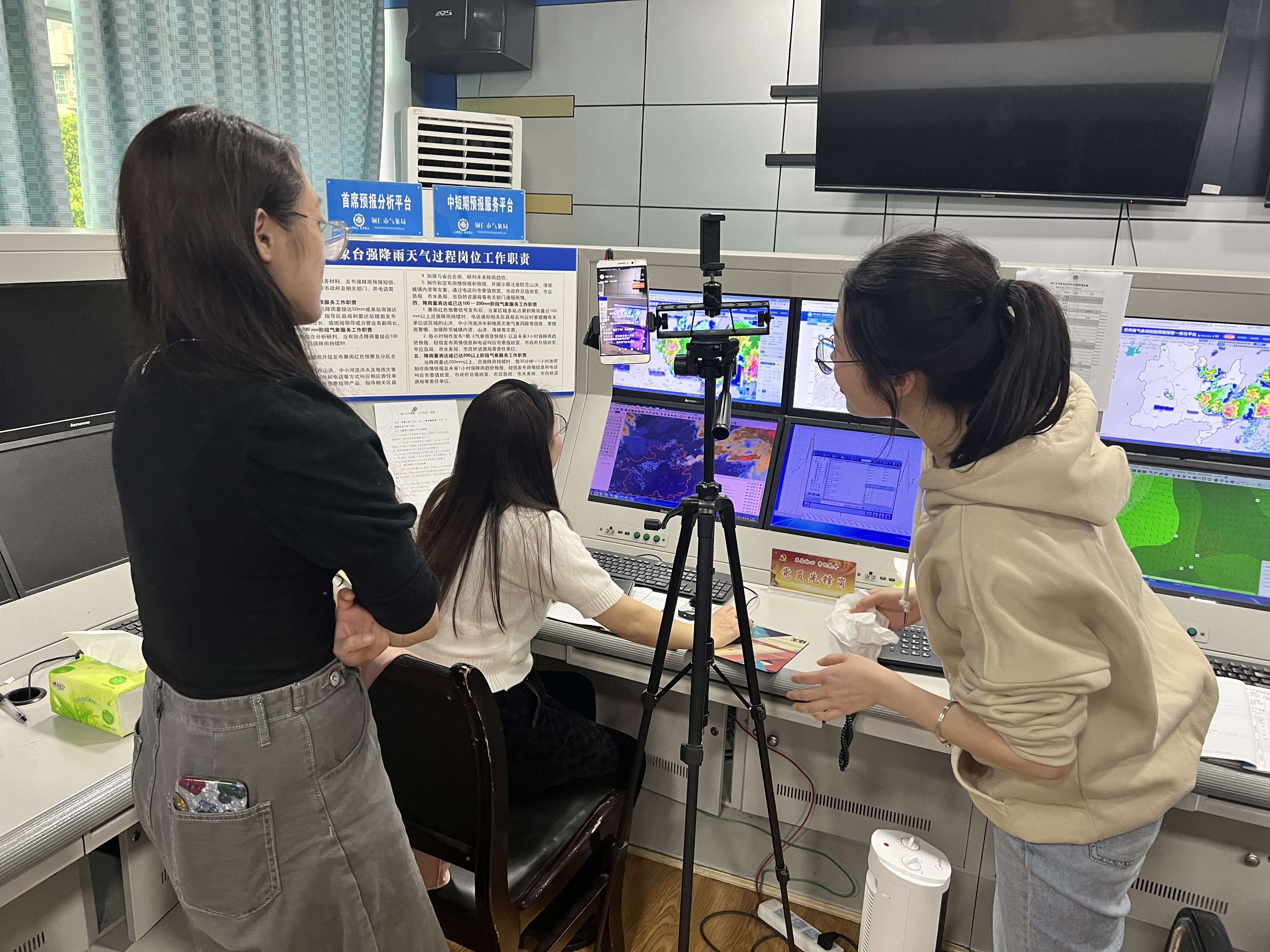 现场直播图2.jpg