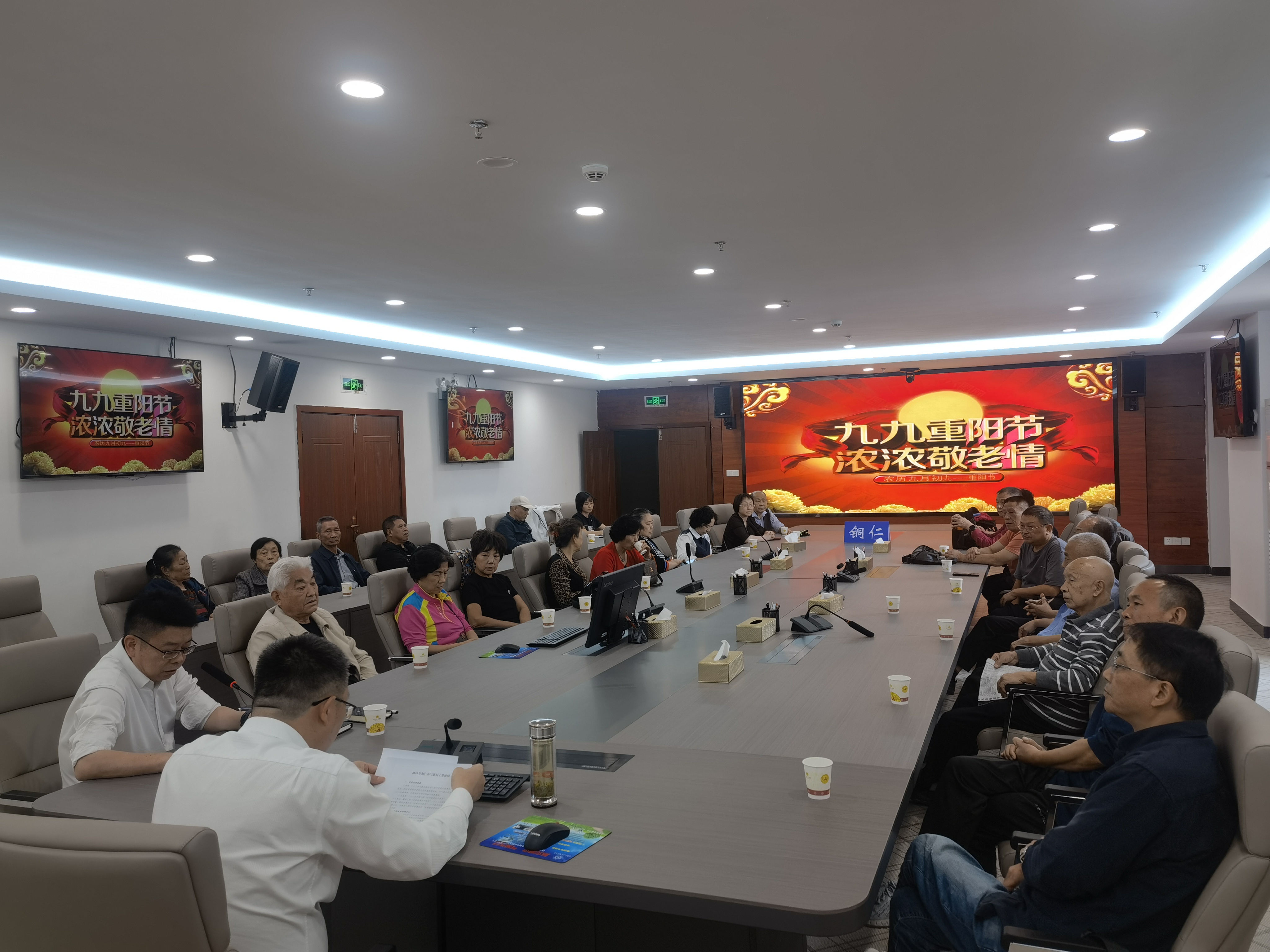 铜仁市气象局组织退休职工开展重阳节主题活动.jpg