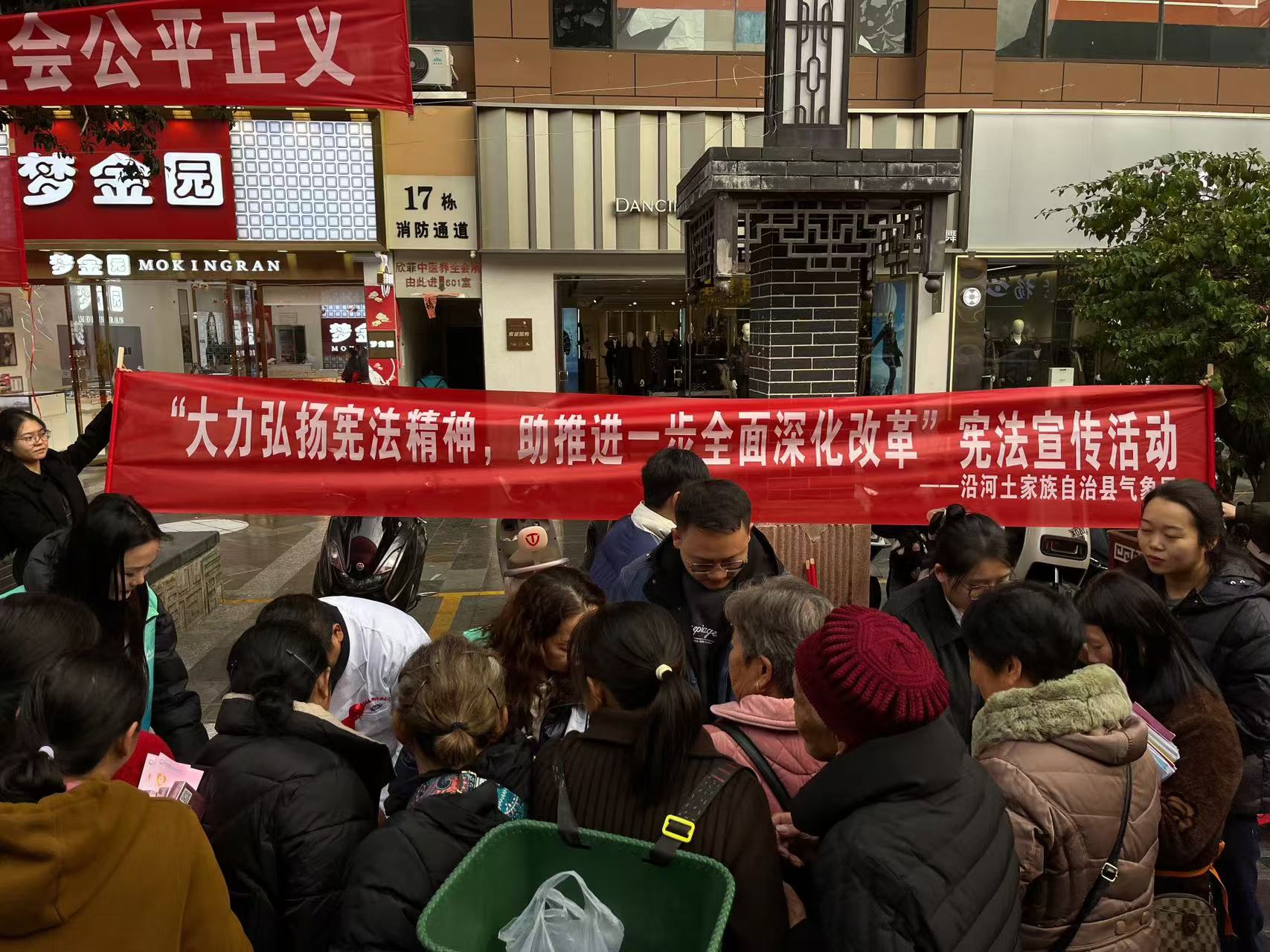 沿河:多部门联合开展普法宣传活动1.jpg