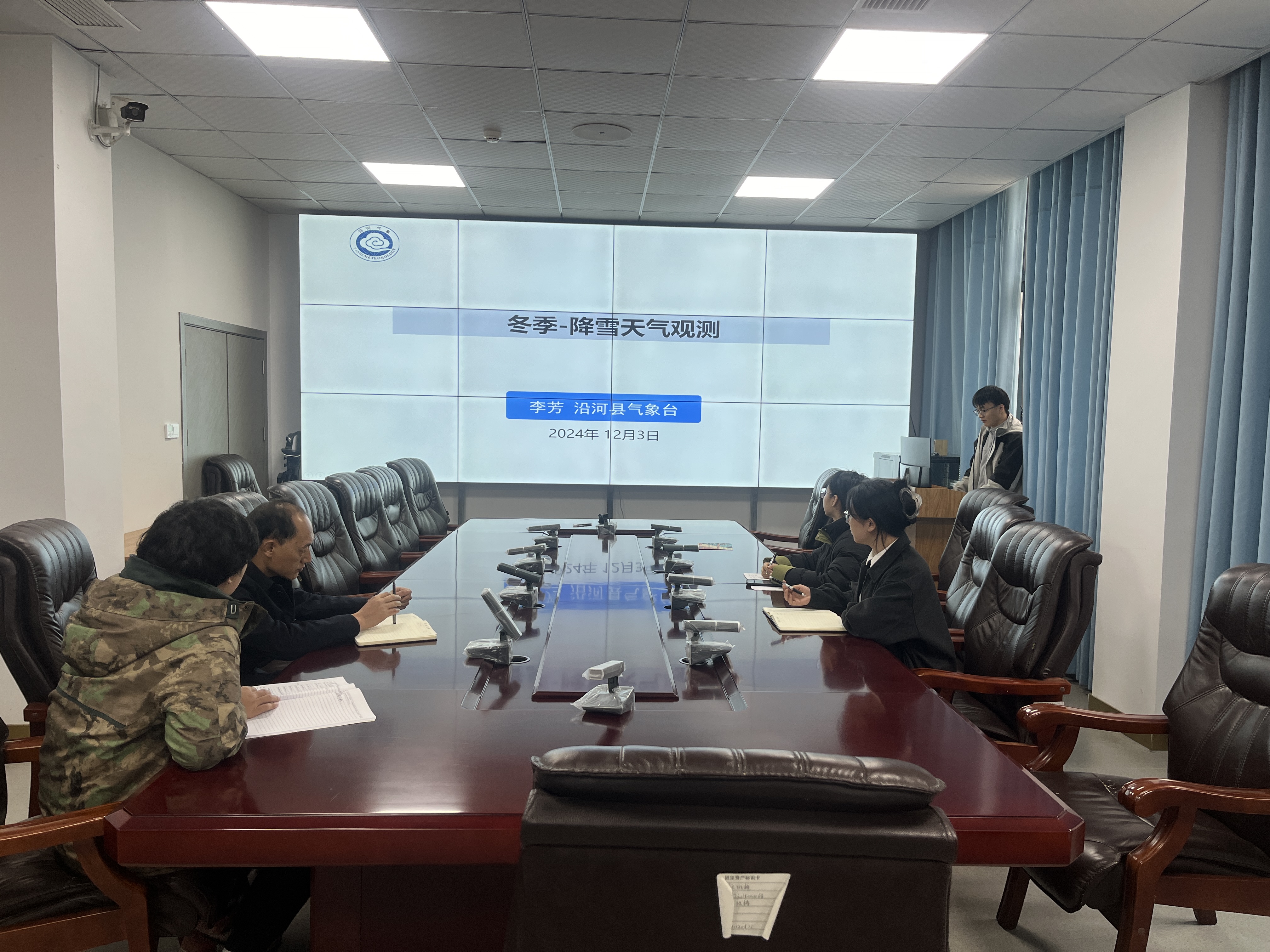 沿河:组织开展冬季气象观测业务学习2.jpg