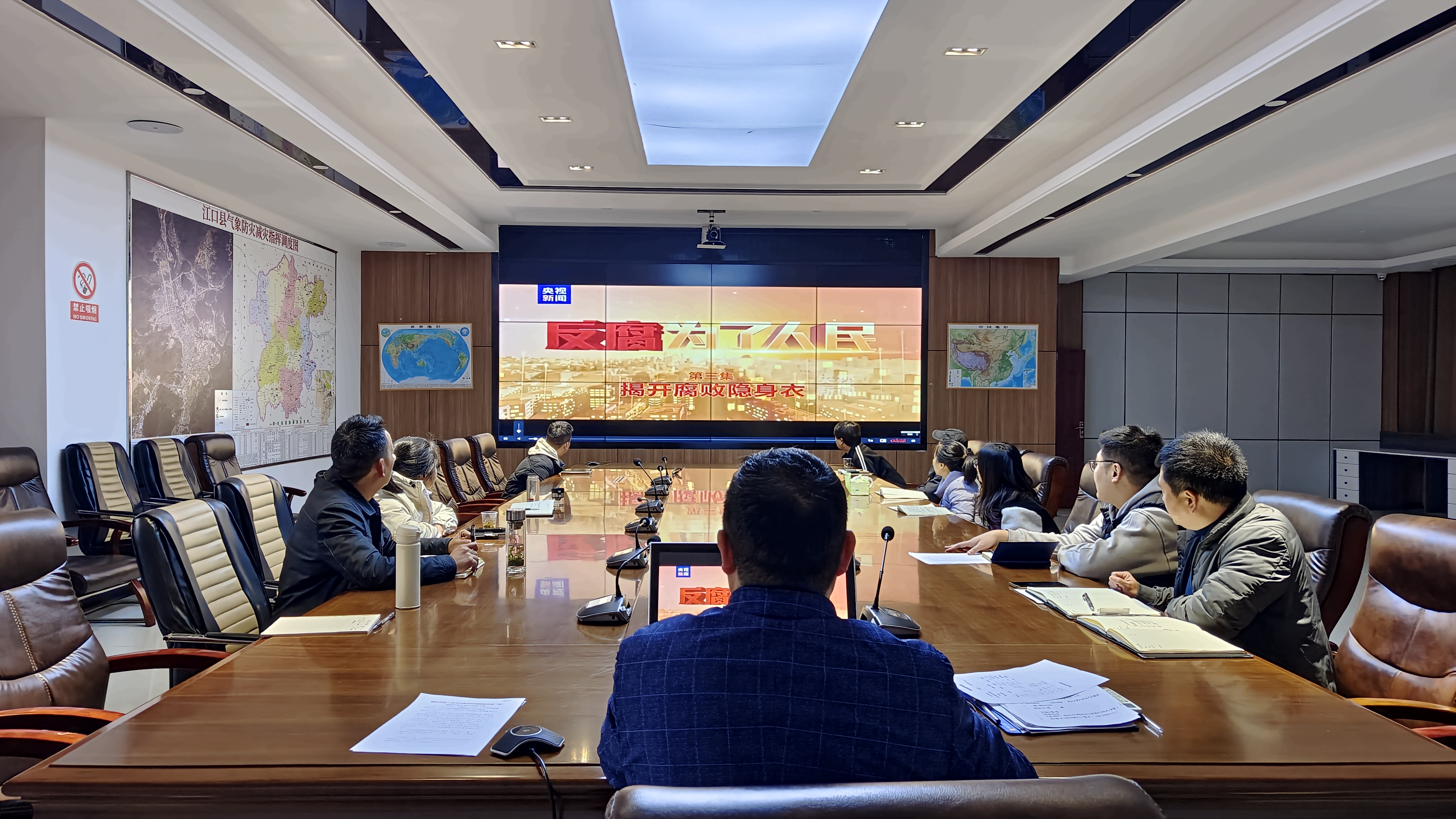 江口:开展节前警示教育.jpg