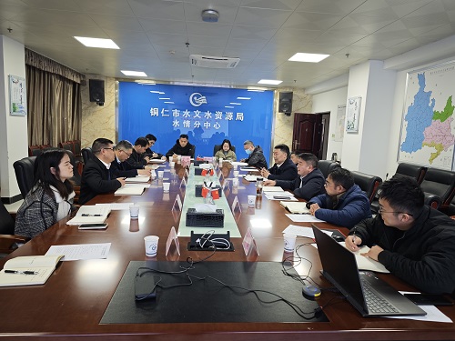 铜仁: 气象、水文、水务联合召开2025年汛情精准预测预报技术交流会1.jpg