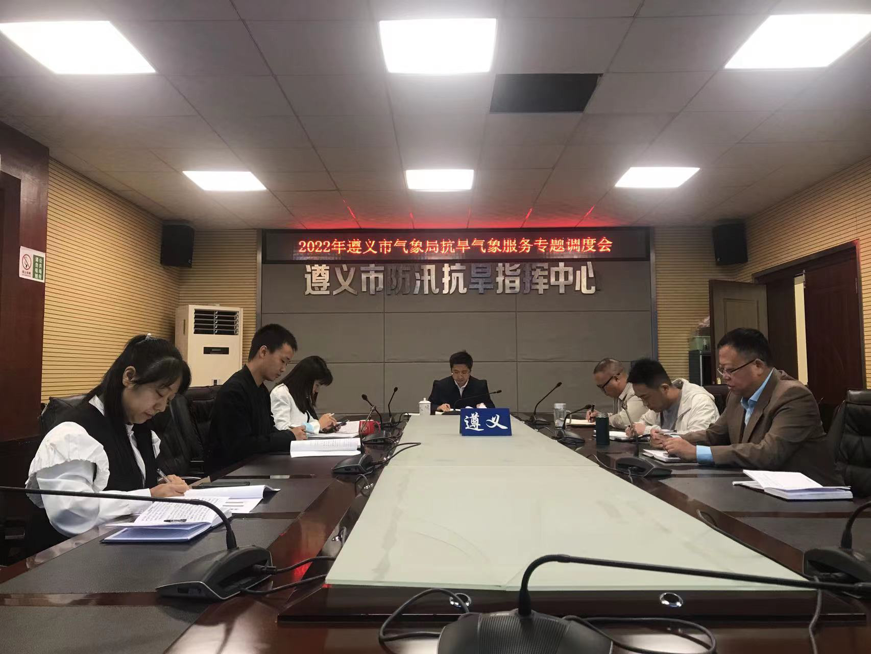 抗旱服务调度会.jpg