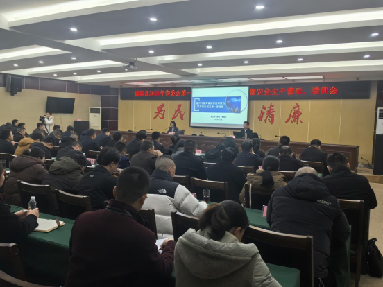 遵义:湄潭县人民政府开展气象防灾减灾专题培训.jpg