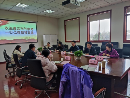 遵义:与成都信息工程大学大气科学学院签署合作协议.jpg