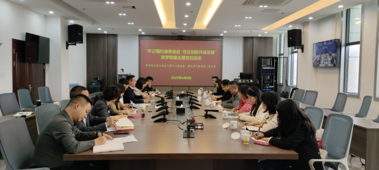 图一、联学联建活动现场.jpg