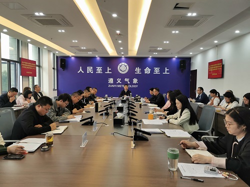 遵义:举办深入贯彻中央八项规定精神学习教育题读书班暨理论学习中心组学习(扩大)会议.jpg