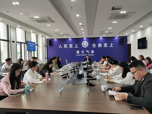 遵义:举办全市气象青年座谈会..jpg