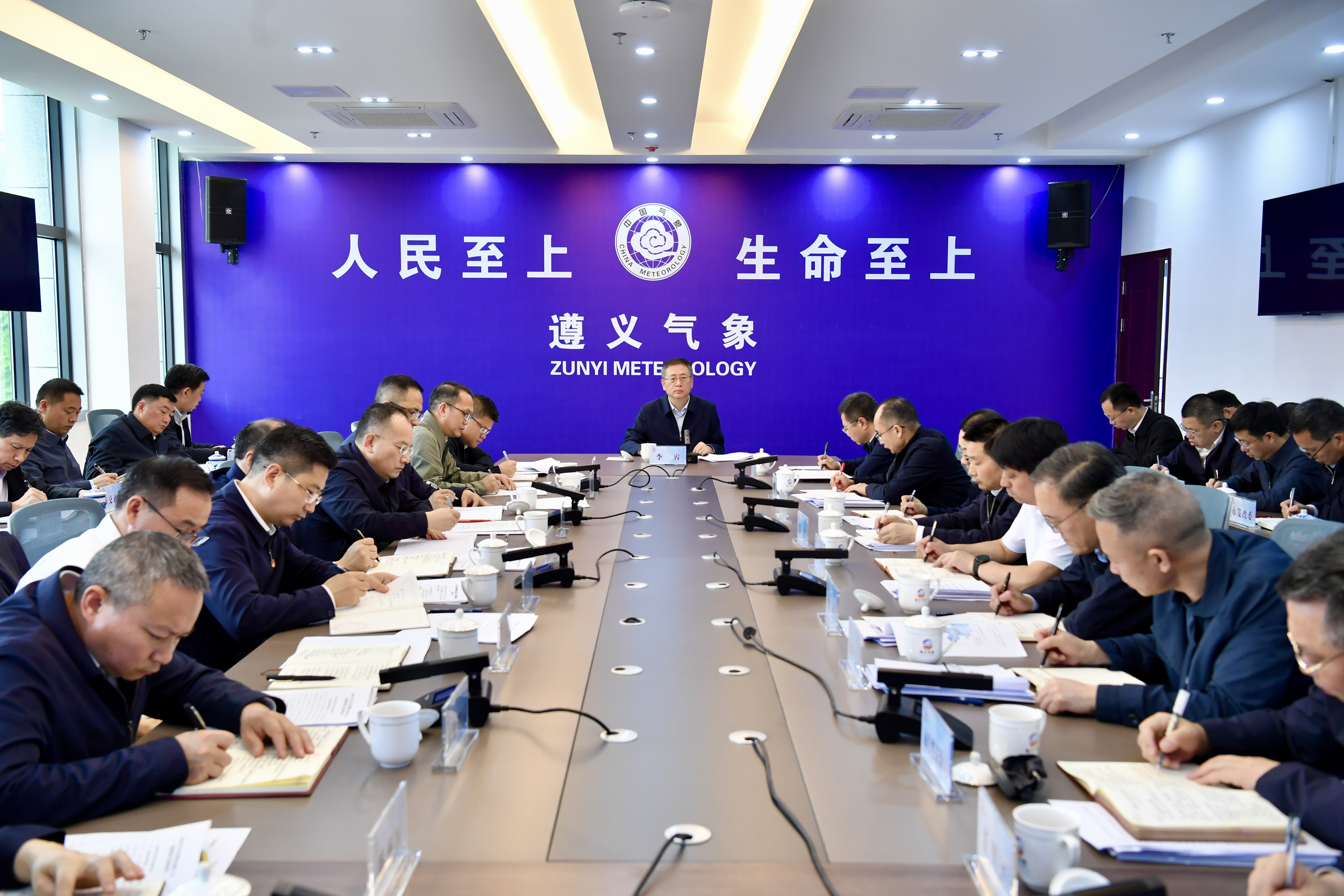图一、全市汛期防灾减灾工作视频调度会现场.jpg