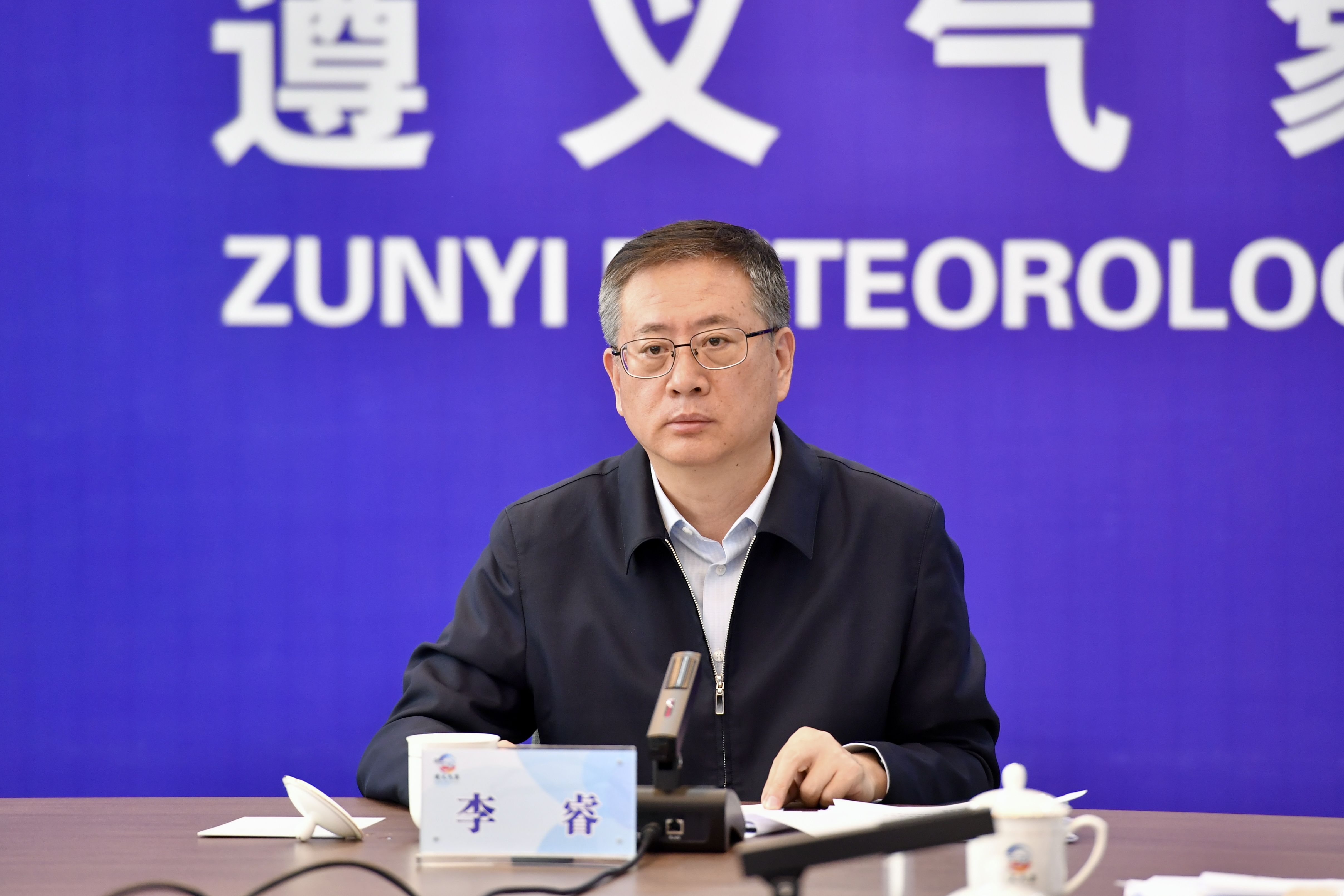 图二、全市汛期防灾减灾工作视频调度会现场.jpg