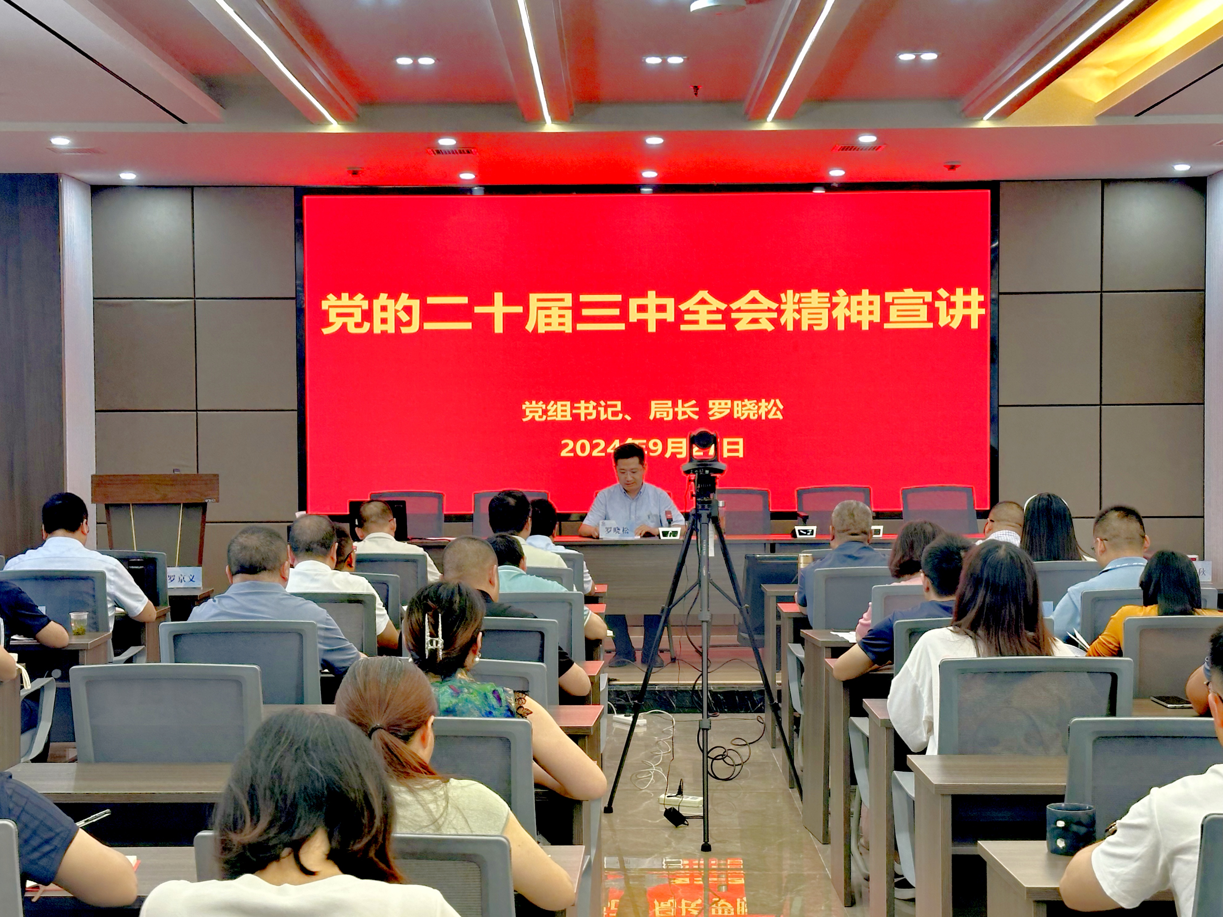 微信图片_20240929181542.jpg