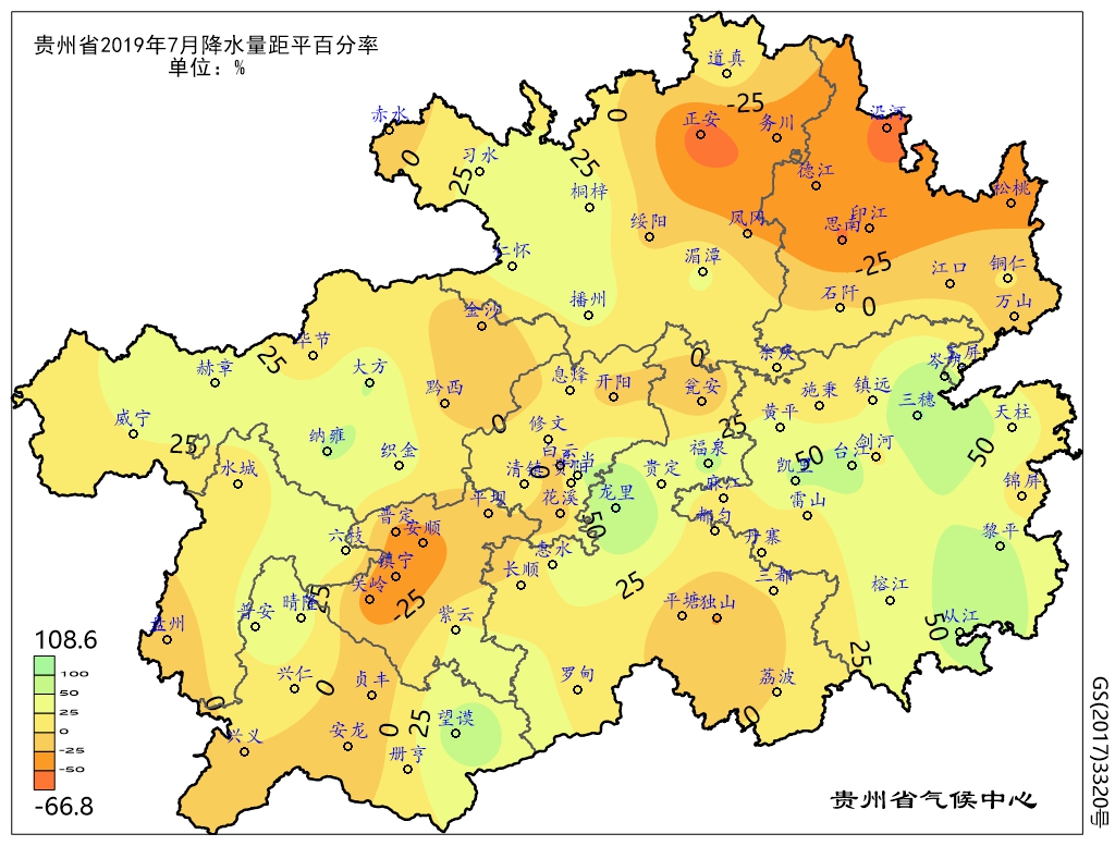 贵州省2019年7月降水量距平百分率.jpg