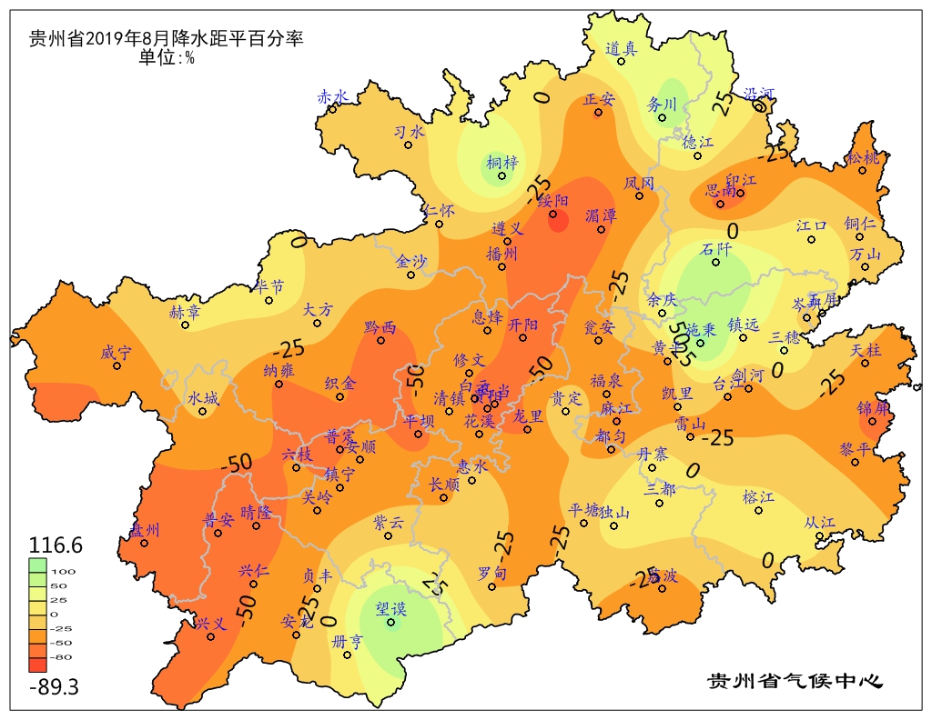 贵州省2019年8月降水距平百分率.jpg
