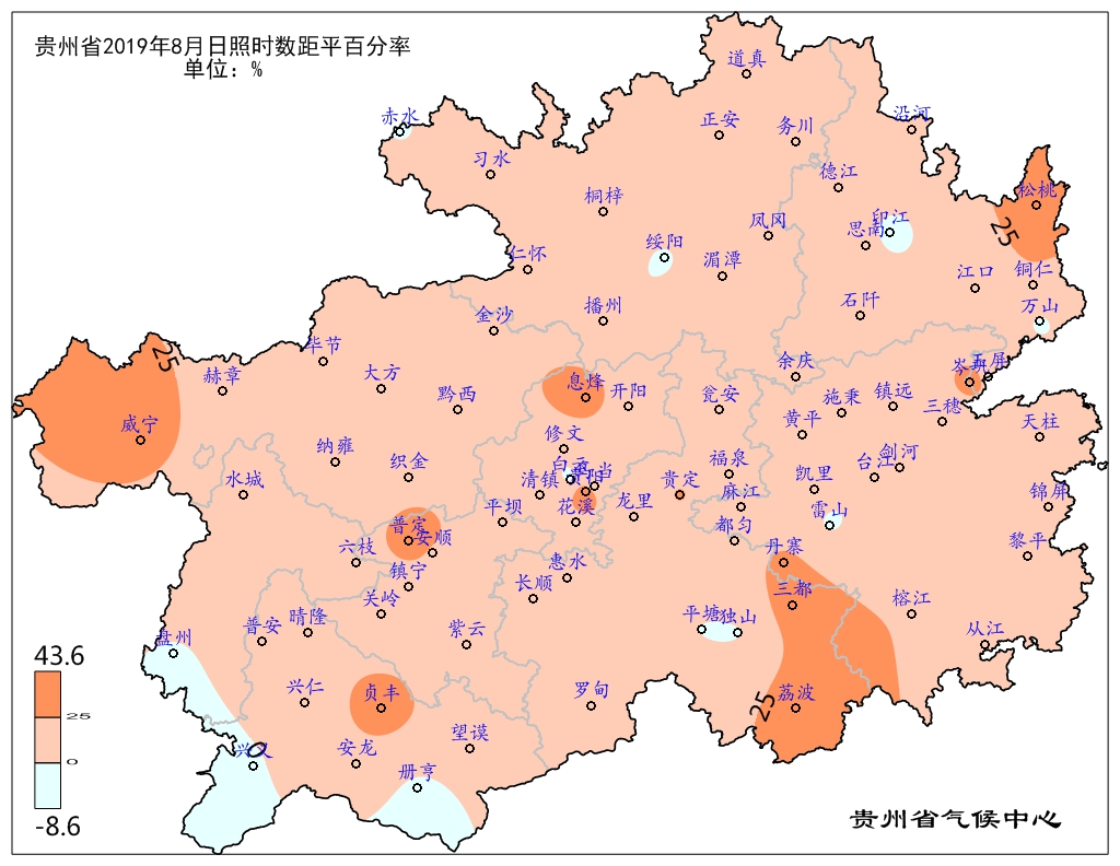 贵州省2019年8月日照时数距平百分率.jpg