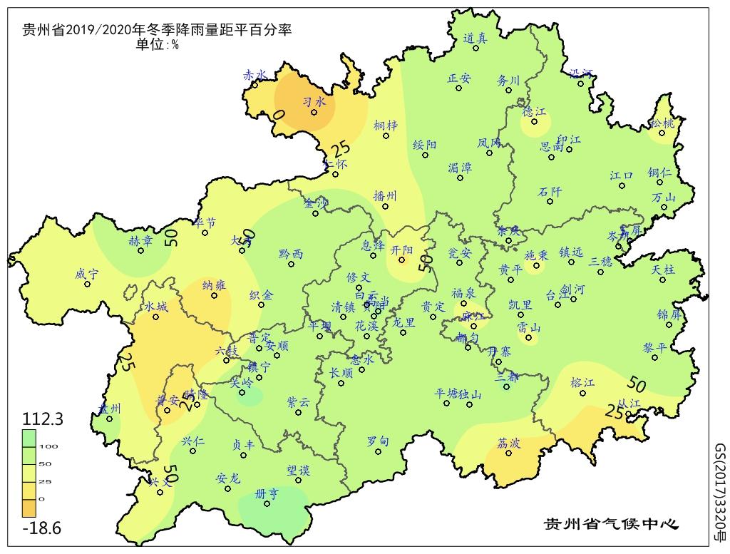 4毫米(威宁)～307.5毫米(黎平)之间,省的大部地区降雨量在100～307.