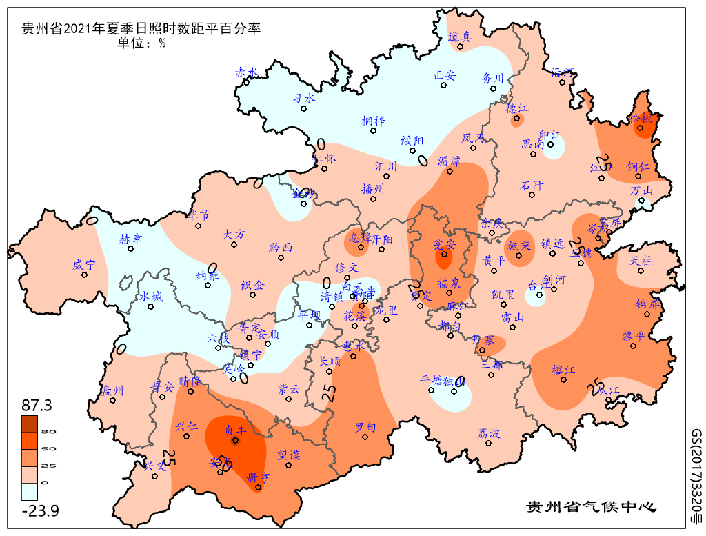 贵州省2019年度气候评价