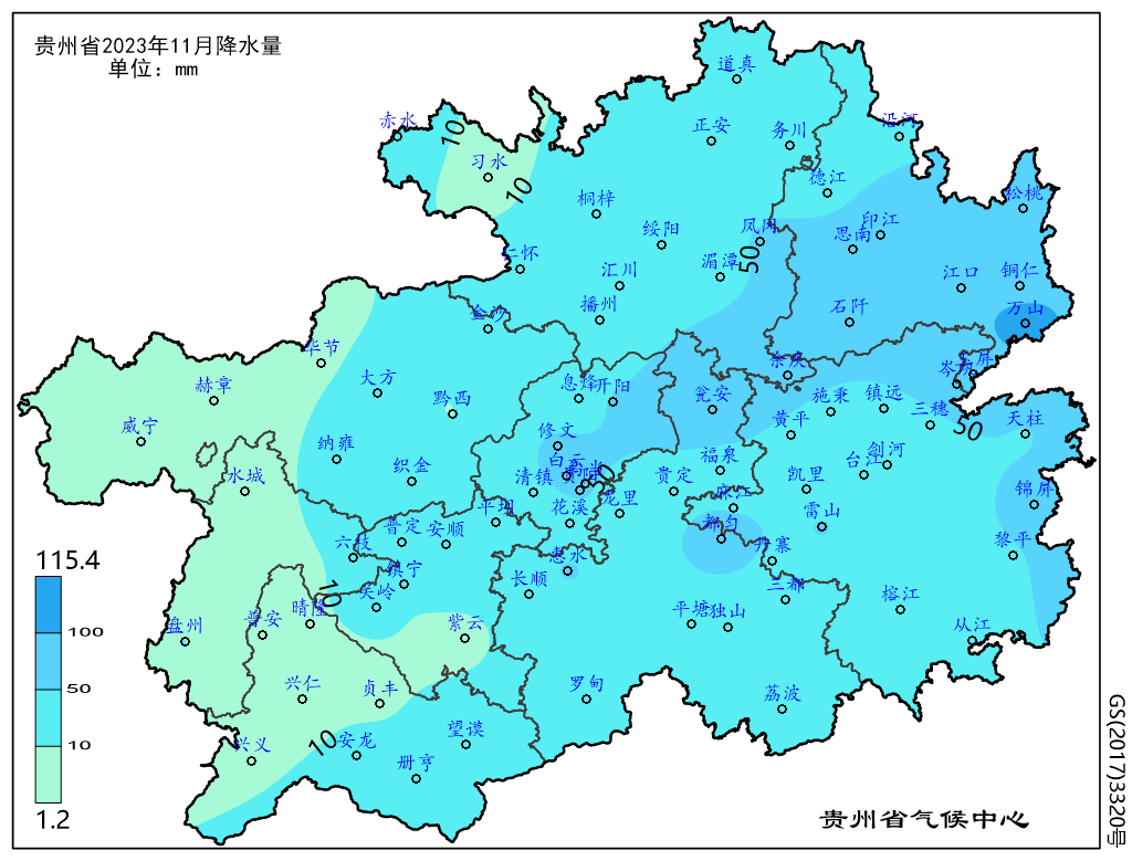 贵州省2023年11月降水量.bmp