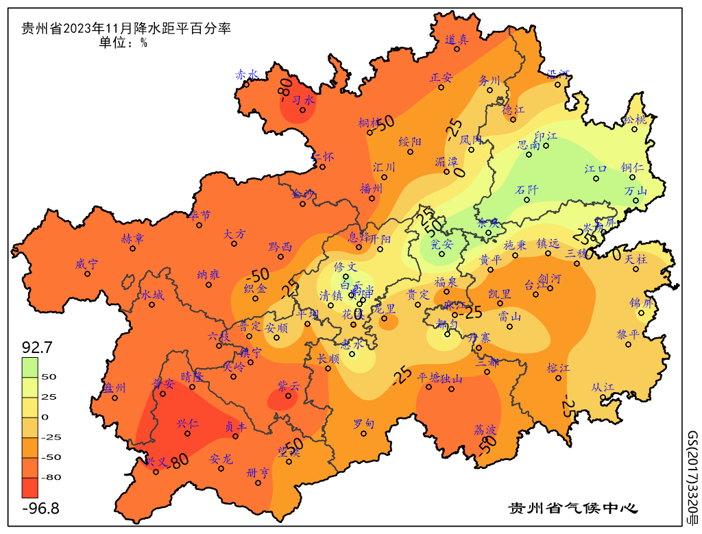贵州省2023年11月降水距平百分率.bmp