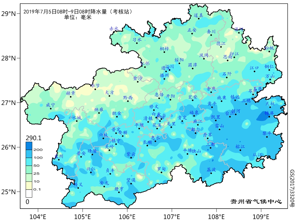 2019年7月5日08时-9日08时降水量（考核站）.jpg